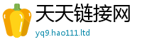 管家婆中特王中王任77777788888王中王正版
